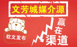 專業(yè)鉛山原創(chuàng)軟文代寫與新聞發(fā)稿推廣服務(wù)，助力品牌高效傳播